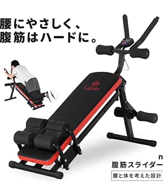スライダー 腹筋マシン スライド筋トレ トレーニング マシーン 折畳式 簡単組立