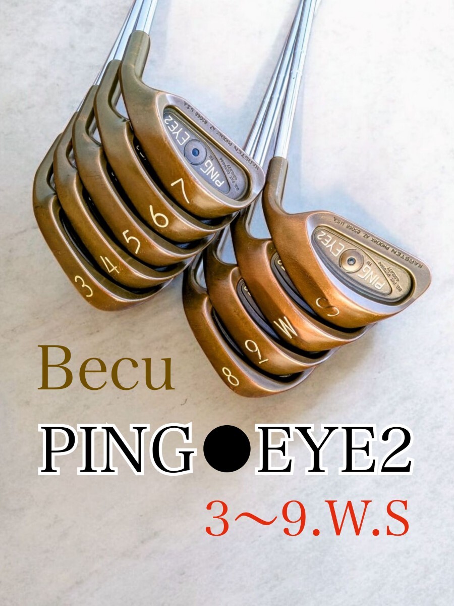 2025年最新】Yahoo!オークション -ping eye2ベリリウムカッパー 2025年最新】Yahoo!オークション -ping eye2ベリリウムカッパー