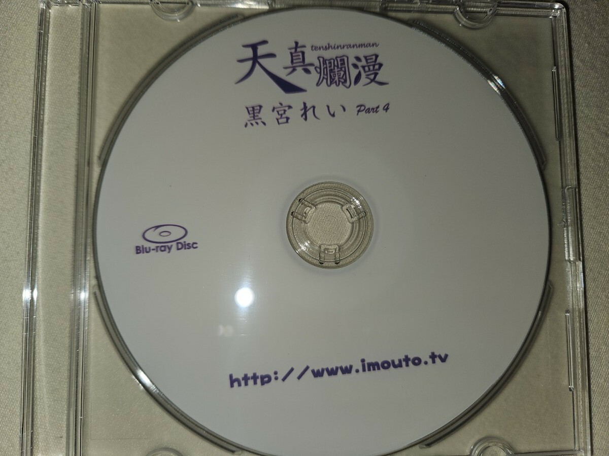 imouto．tv  Rei 