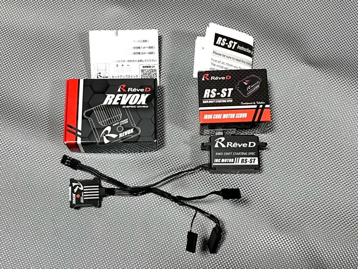 Yahoo!オークション -「revox ジャイロ」の落札相場・落札価格 Yahoo!オークション -「revox ジャイロ」の落札相場・落札価格