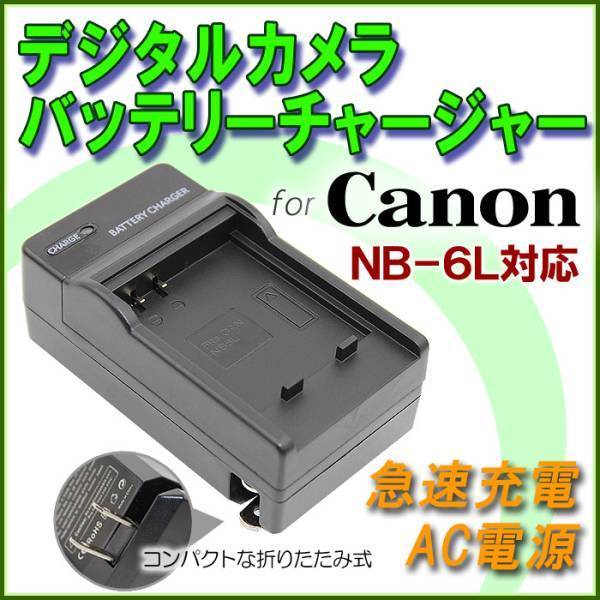 Yahoo!オークション -「canon s90」の落札相場・落札価格 Yahoo!オークション -「canon s90」の落札相場・落札価格