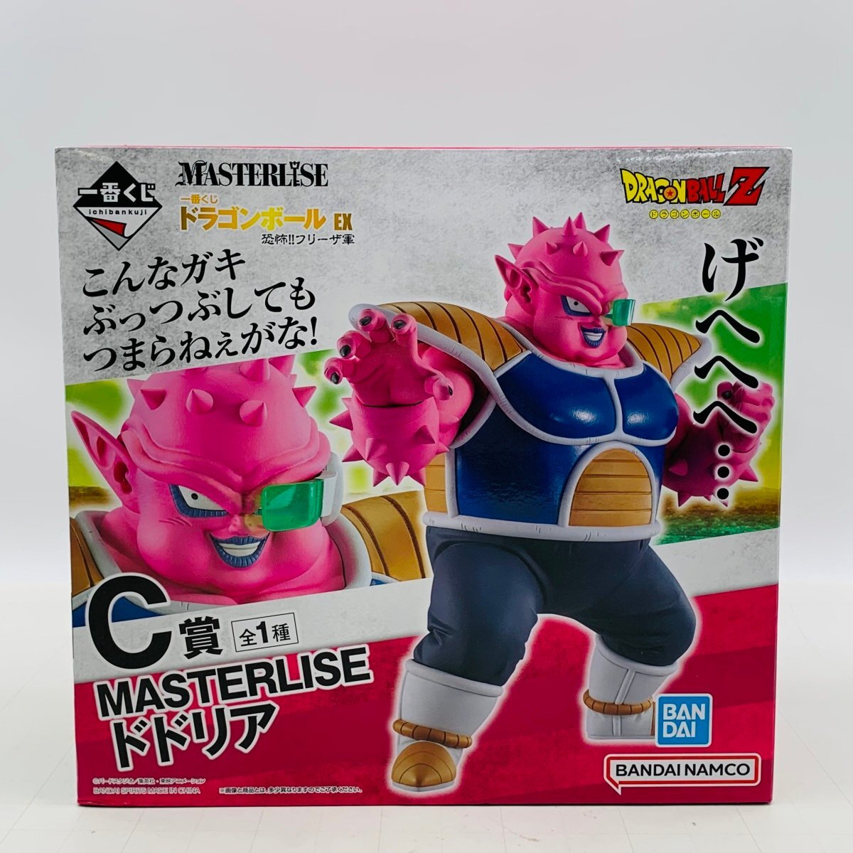 Yahoo!オークション -「ドラゴンボール 一番くじ ドドリア」の Yahoo!オークション -「ドラゴンボール 一番くじ ドドリア」の