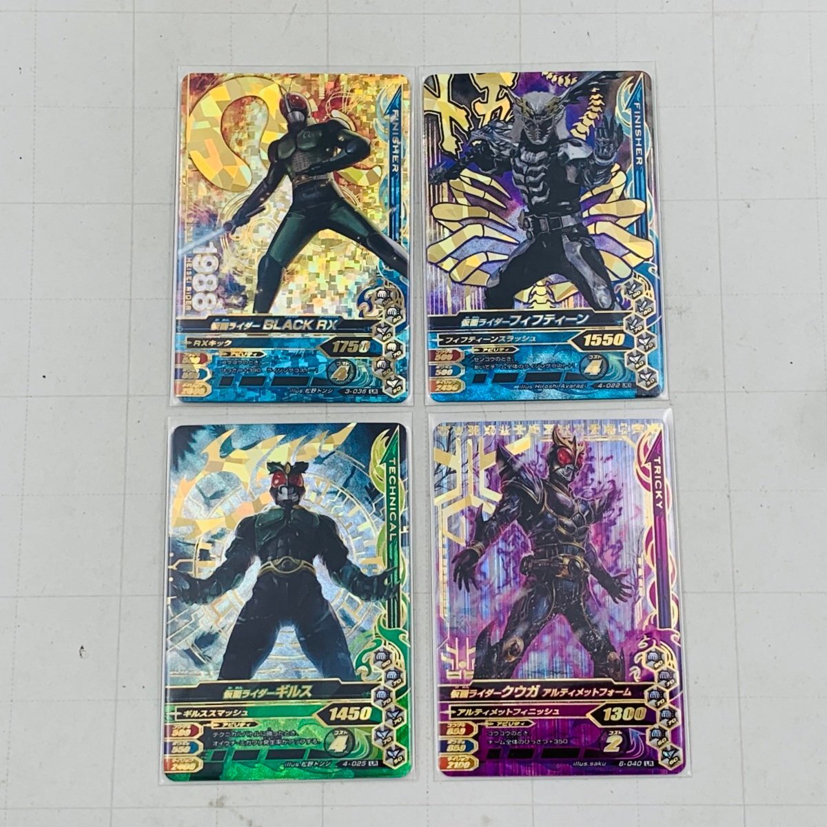 2025年最新】Yahoo!オークション -仮面ライダーカードblackの 2025年最新】Yahoo!オークション -仮面ライダーカードblackの