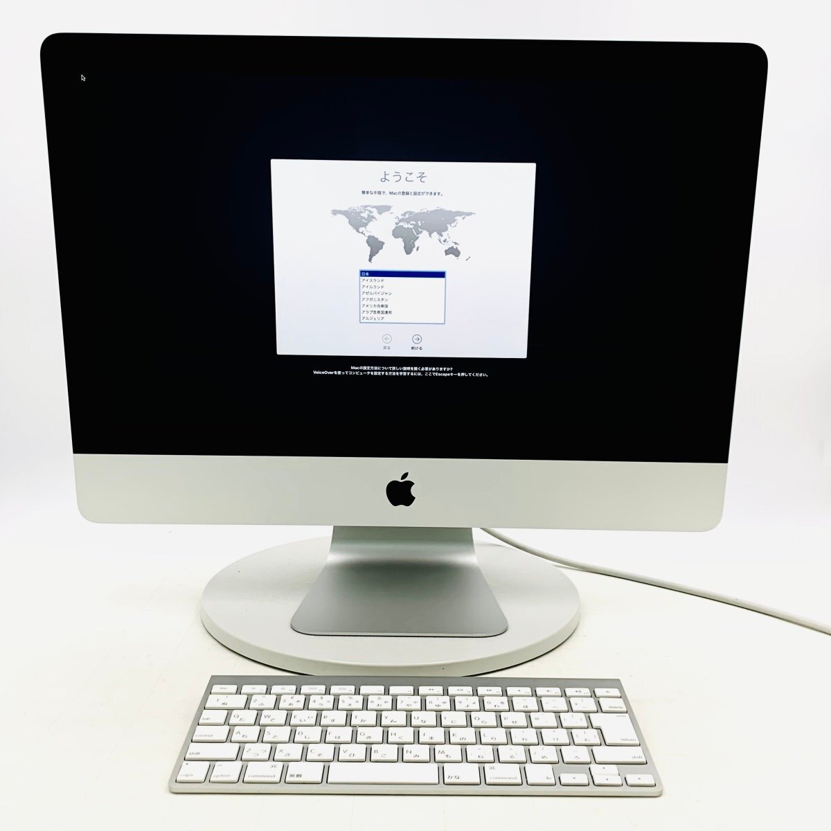 Yahoo!オークション -「imac 21.5 late 2012」の落札相場・落札価格 Yahoo!オークション -「imac 21.5 late 2012」の落札相場・落札価格