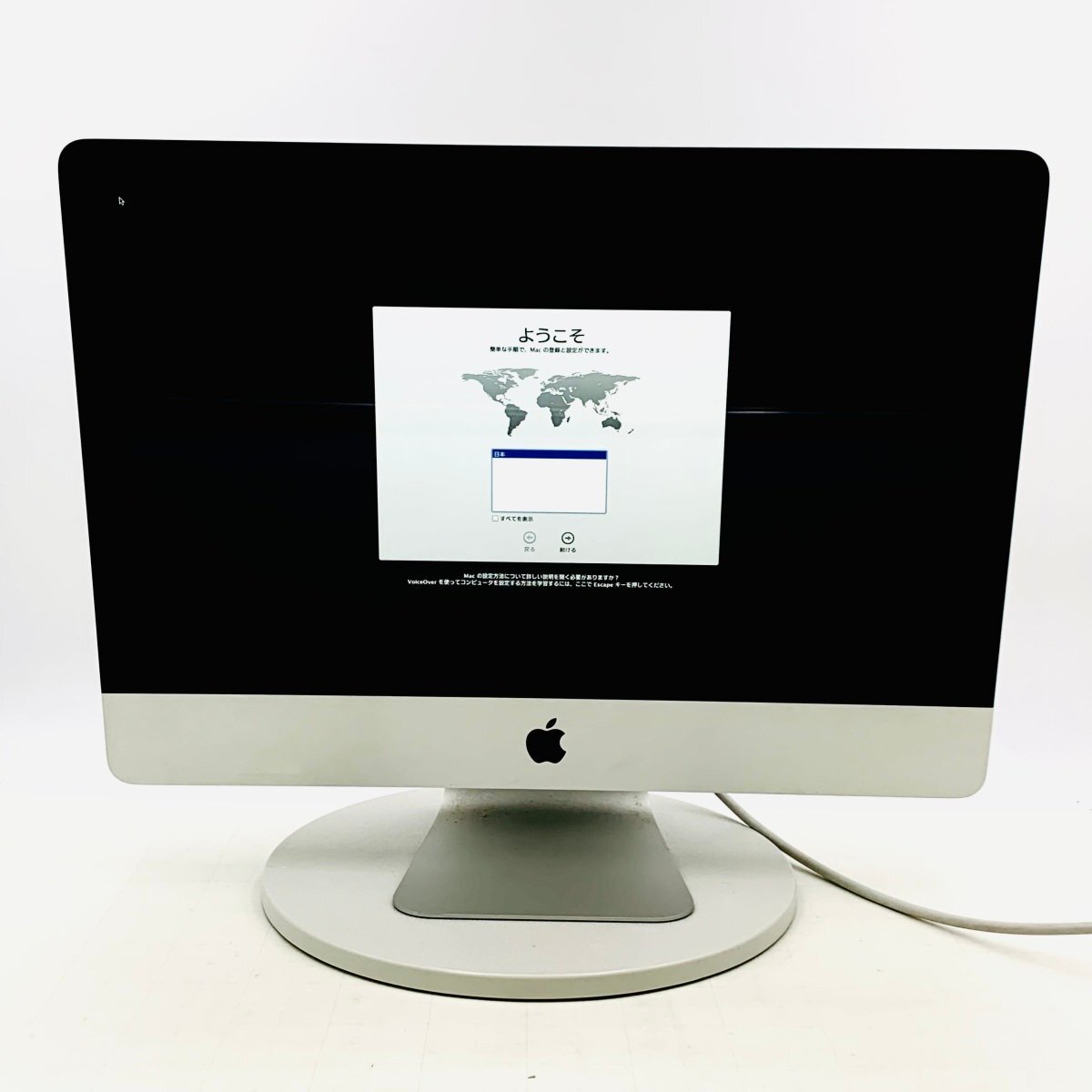 Yahoo!オークション -「imac 2011 mid 21.5」の落札相場・落札価格 Yahoo!オークション -「imac 2011 mid 21.5」の落札相場・落札価格