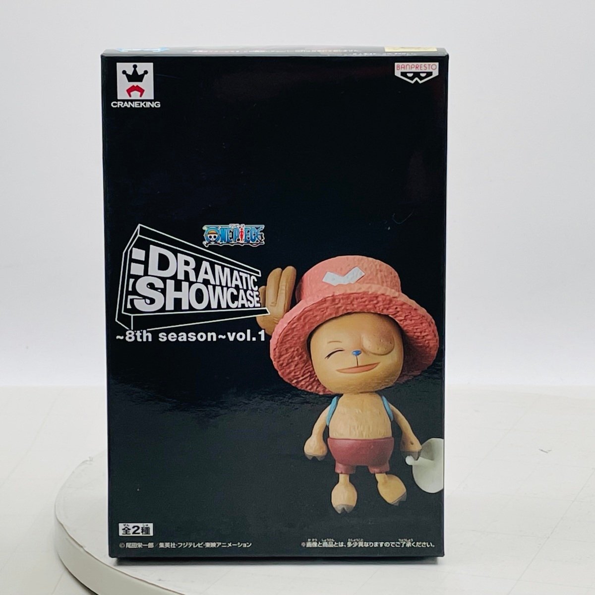 Yahoo!オークション -「ワンピース dramatic showcase 8th Yahoo!オークション -「ワンピース dramatic showcase 8th