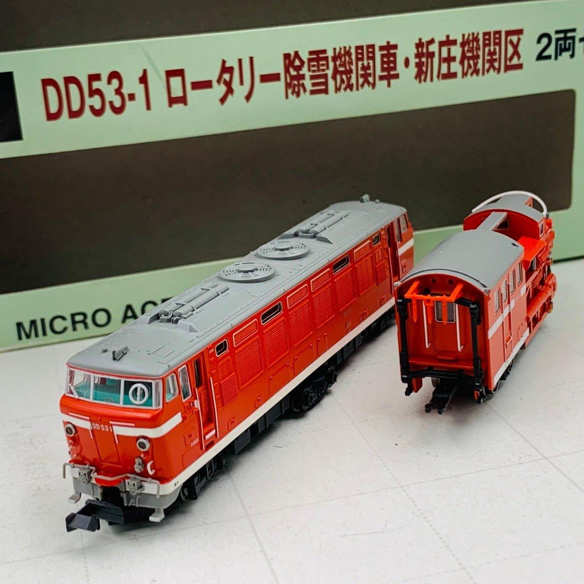 Yahoo!オークション -「マイクロエース dd53」(鉄道模型) の落札 Yahoo!オークション -「マイクロエース dd53」(鉄道模型) の落札