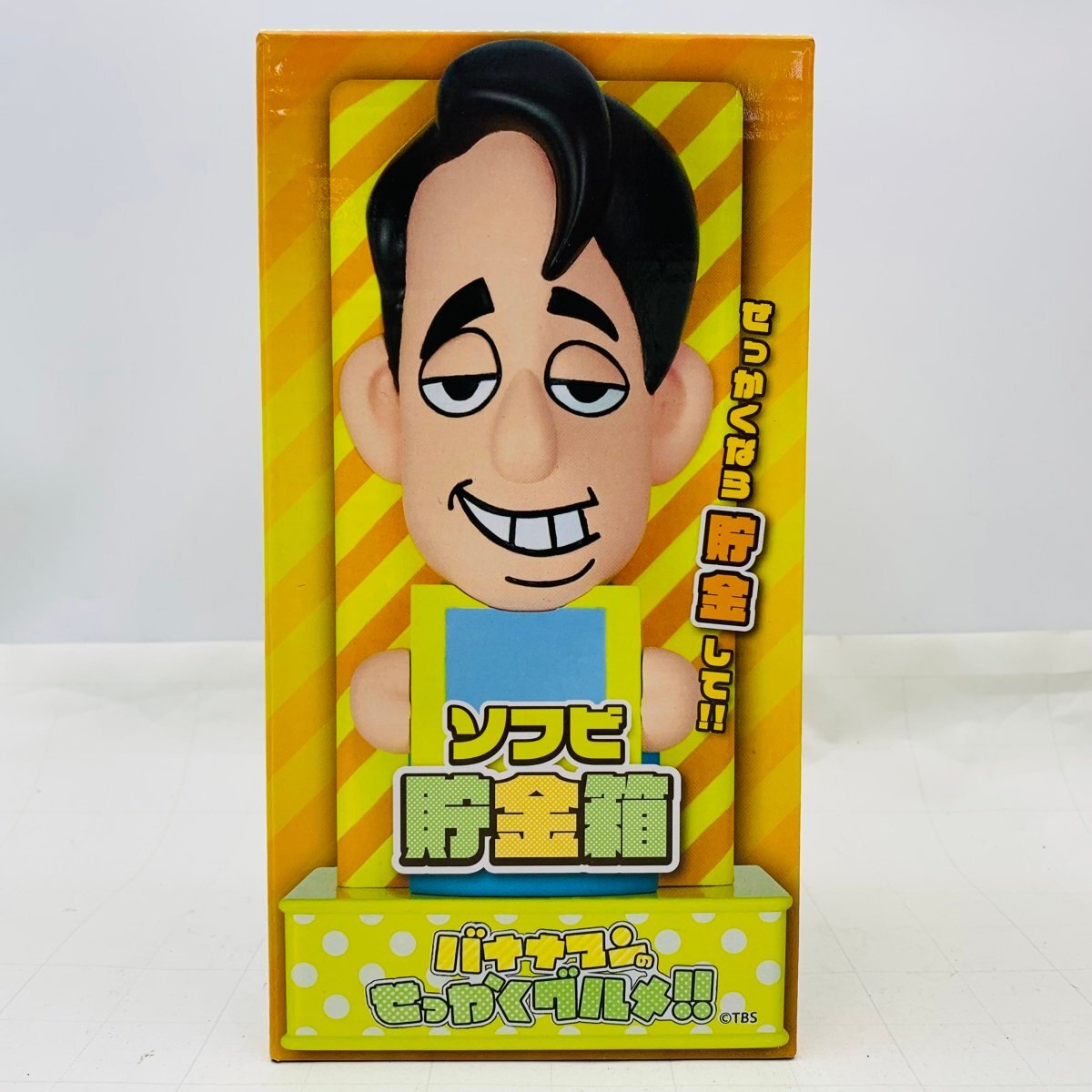 2025年最新】Yahoo!オークション -バナナマン ソフビの中古品 2025年最新】Yahoo!オークション -バナナマン ソフビの中古品