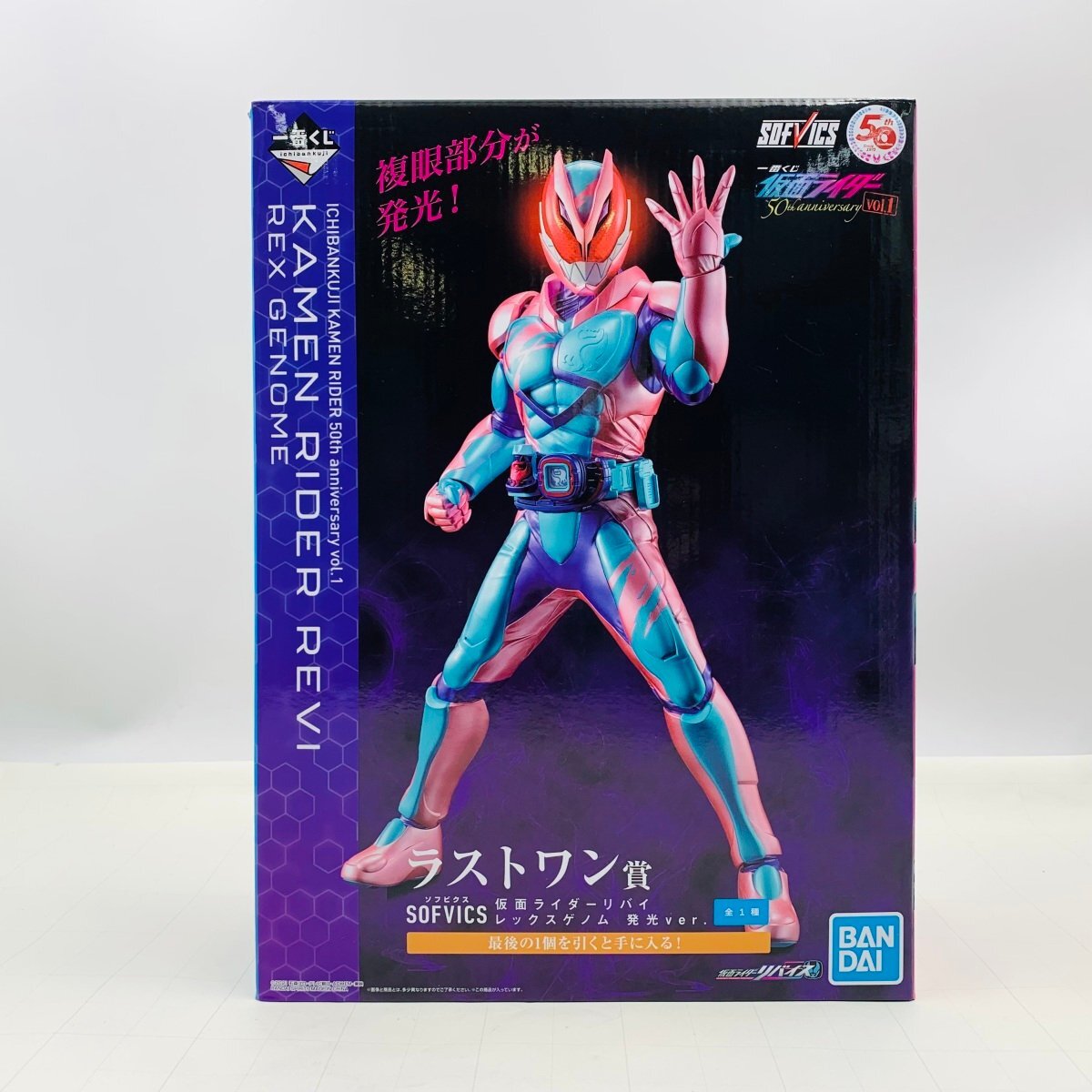 Yahoo!オークション -「一番くじ 仮面ライダー ラストワン」の Yahoo!オークション -「一番くじ 仮面ライダー ラストワン」の