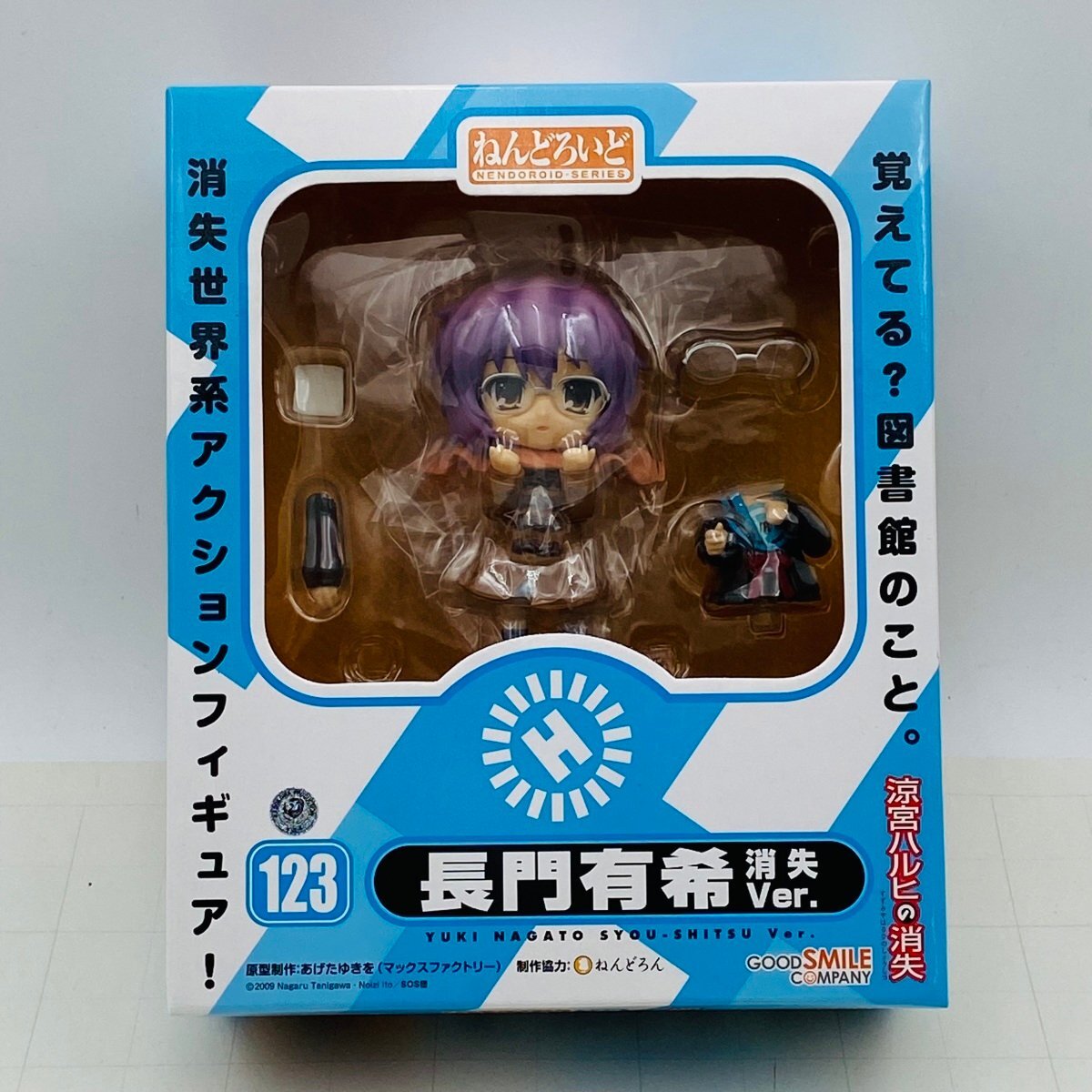 Yahoo!オークション -「ねんどろいど涼宮ハルヒの憂鬱」の落札 Yahoo!オークション -「ねんどろいど涼宮ハルヒの憂鬱」の落札