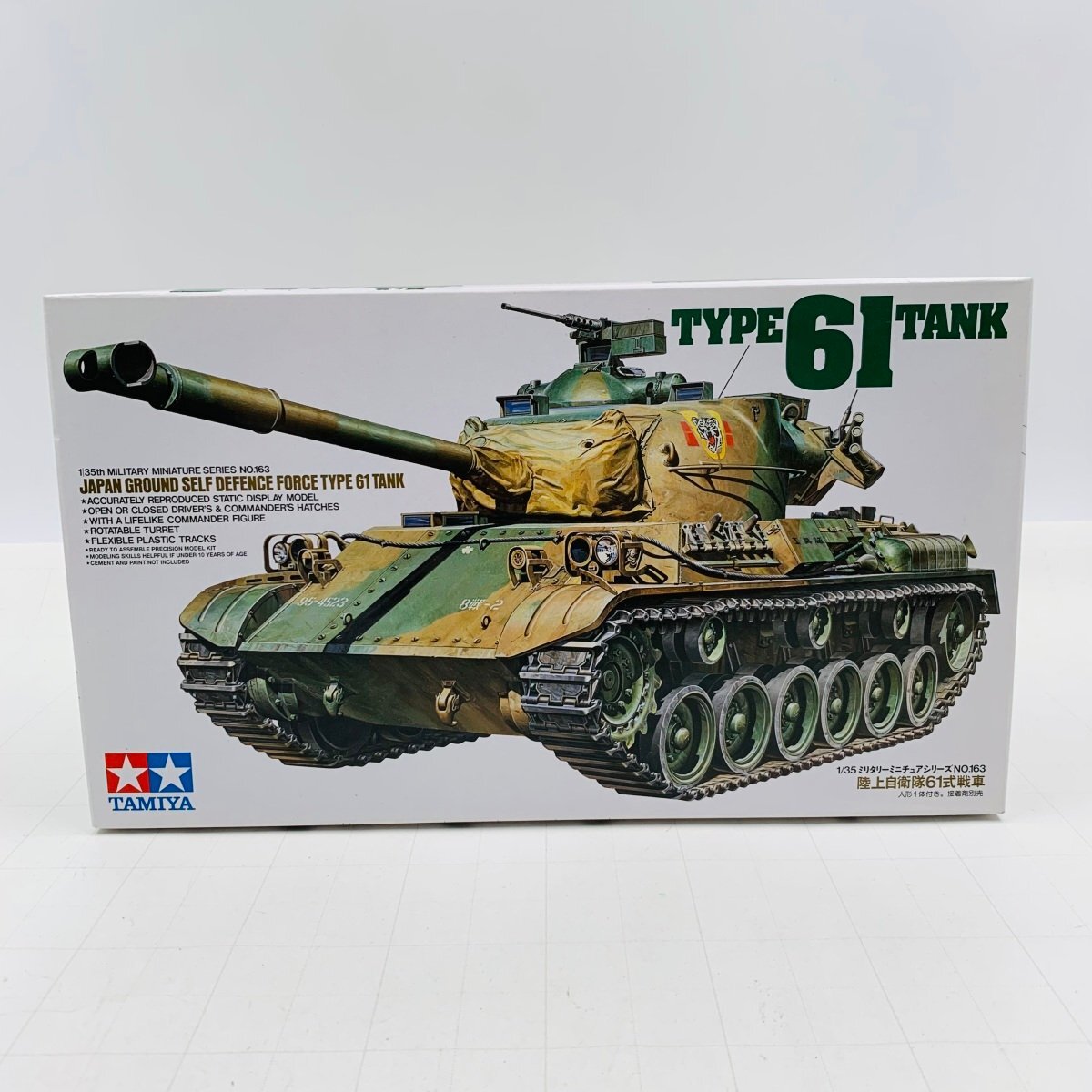 Amazon | タミヤ(TAMIYA) 1/35 ミリタリーミニチュアシリーズ No