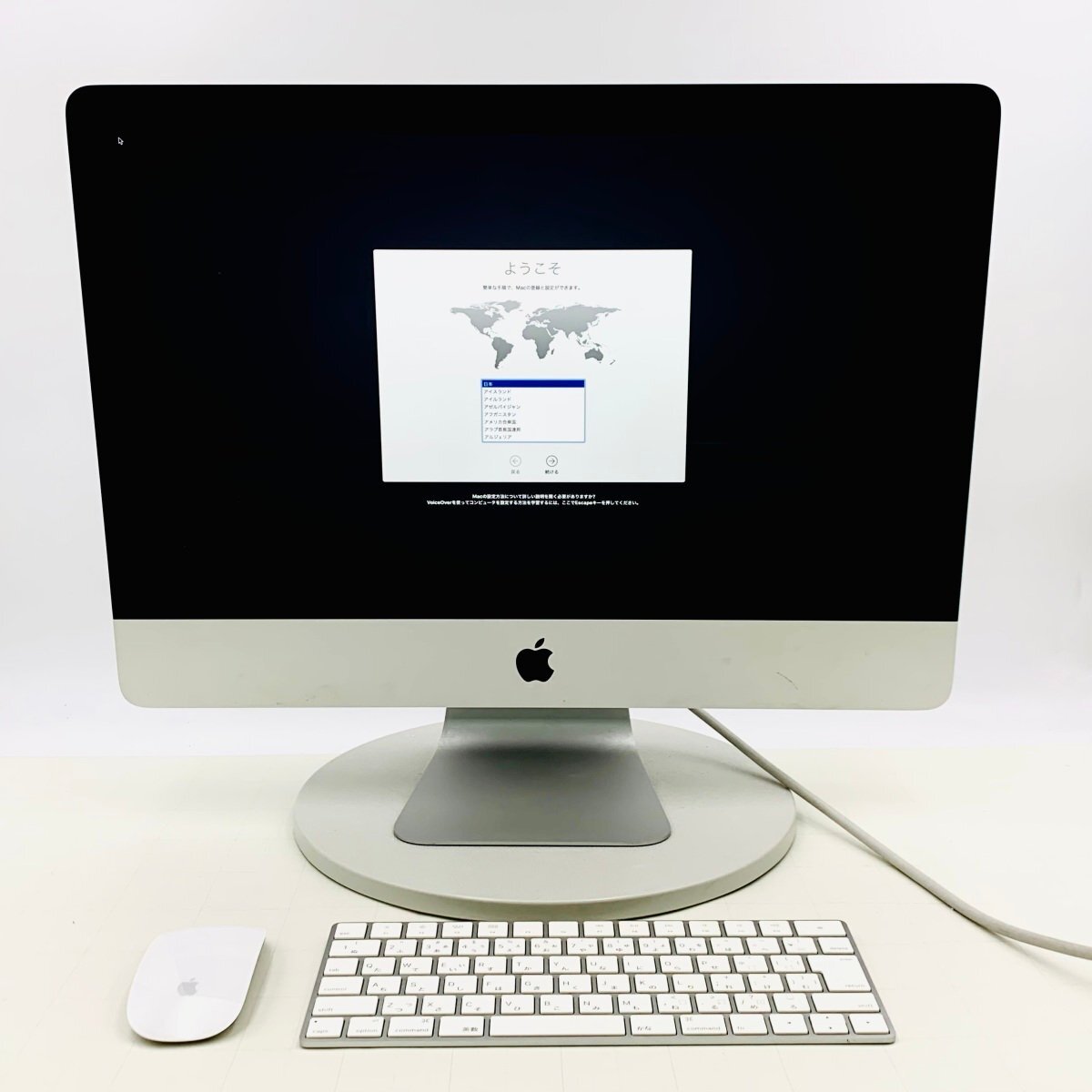 Yahoo!オークション -「ジャンク」(iMac) (デスクトップ)の落札 Yahoo!オークション -「ジャンク」(iMac) (デスクトップ)の落札