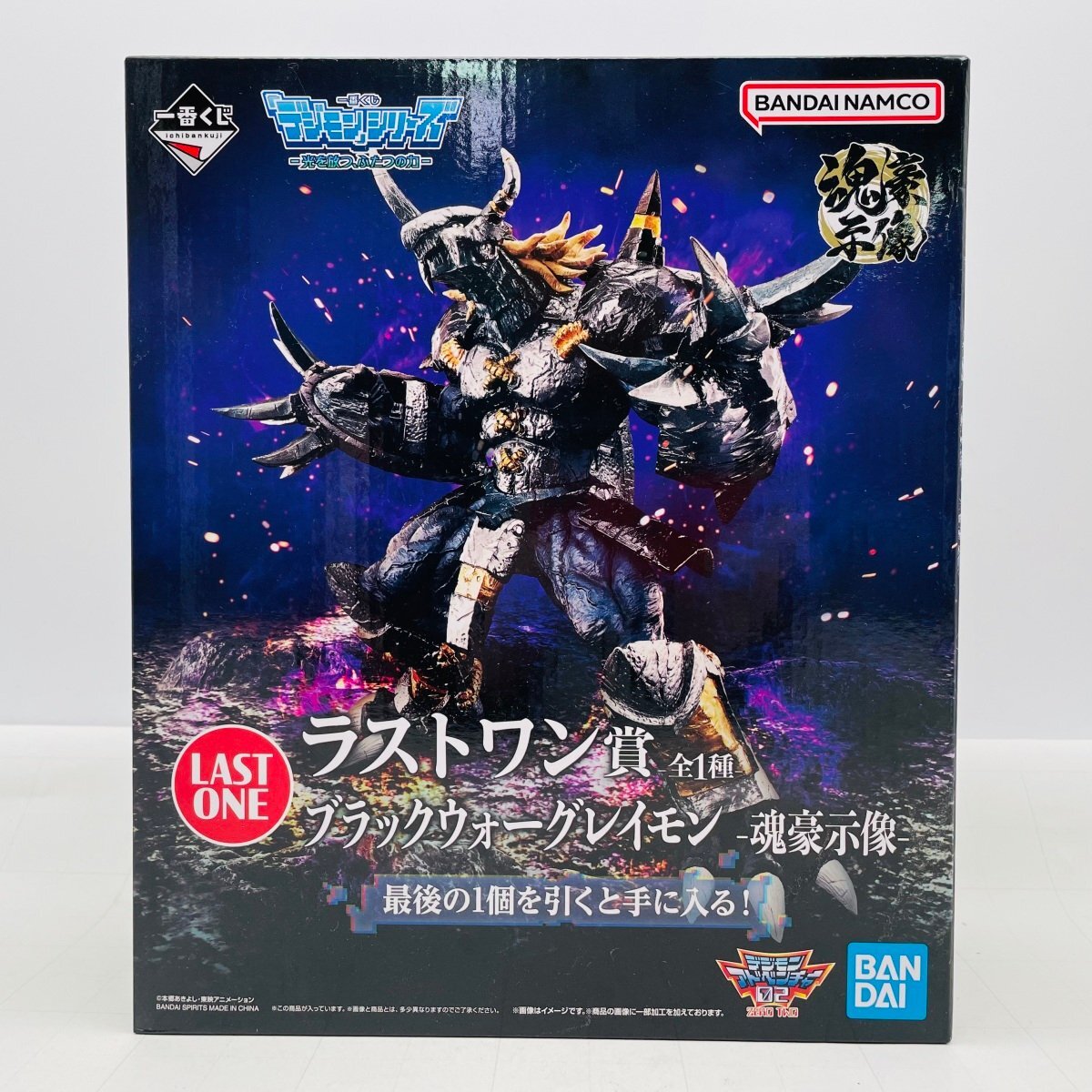買取】G.E.M.シリーズ デジモンアドベンチャー02 ブラックウォー