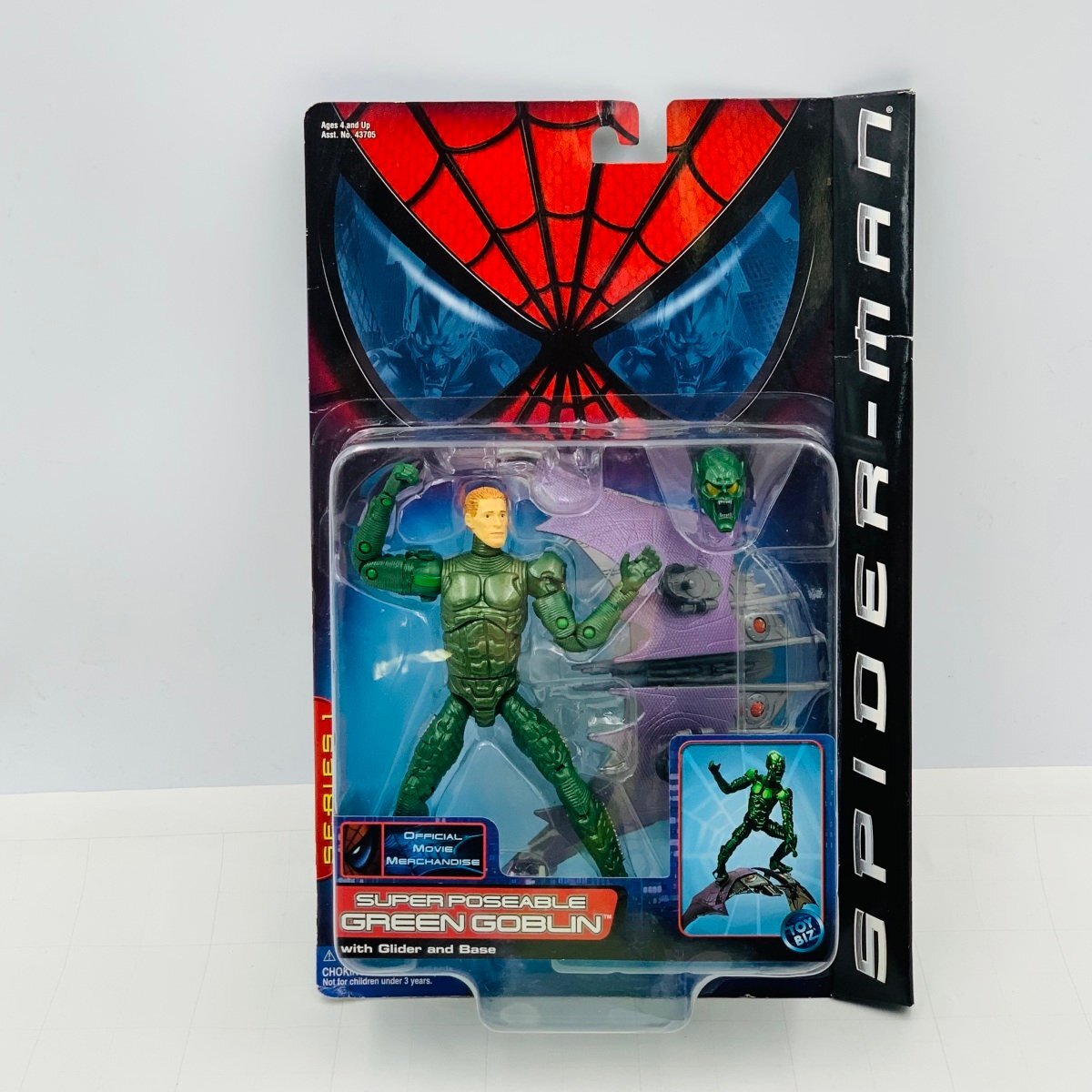 Yahoo!オークション -「スーパーポーザブル スパイダーマン」の Yahoo!オークション -「スーパーポーザブル スパイダーマン」の