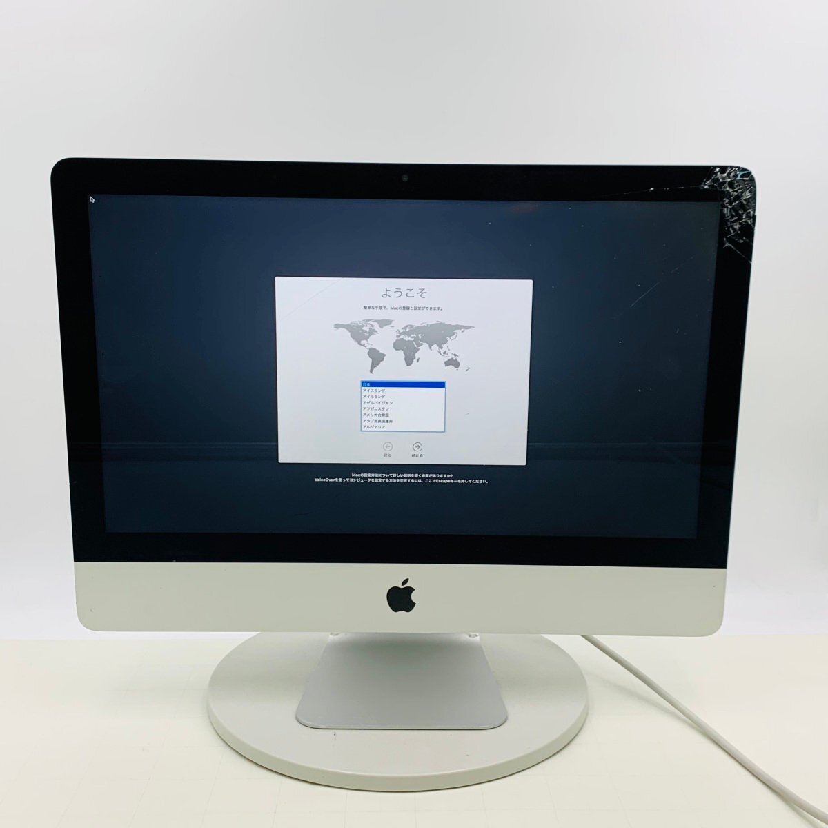 Yahoo!オークション -「imac 2013 ジャンク」の落札相場・落札価格 Yahoo!オークション -「imac 2013 ジャンク」の落札相場・落札価格