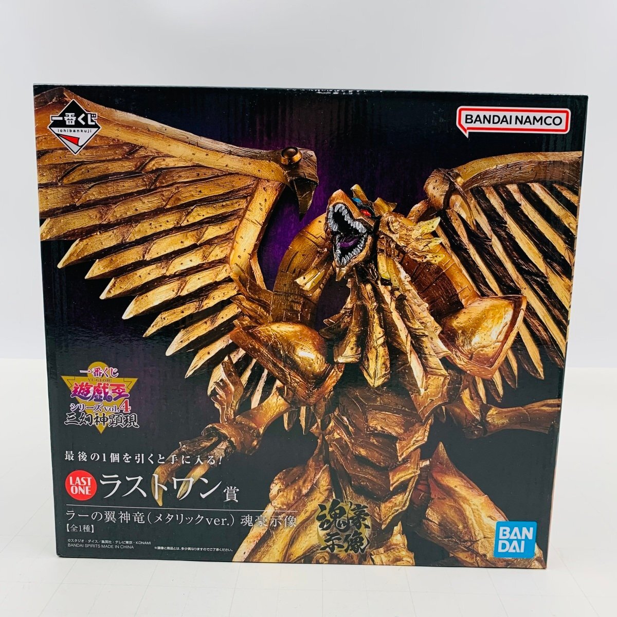 未開封】遊戯王 デュエルモンスターズ vol 4 未開封BOX 絶版