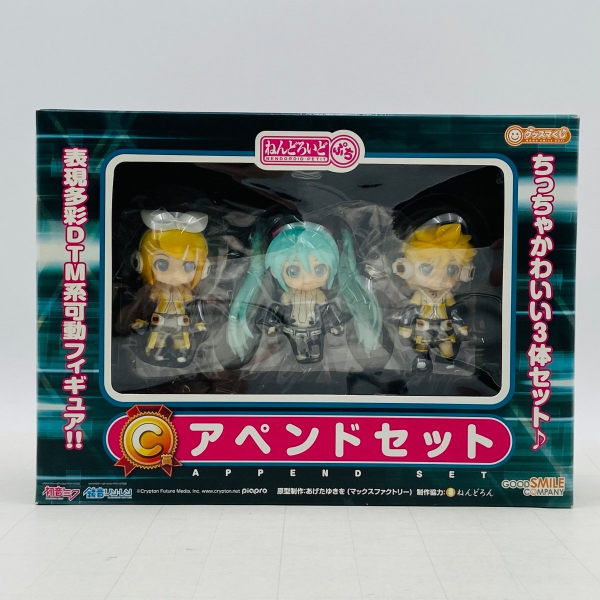 Yahoo!オークション -「初音ミクアペンド」の落札相場・落札価格 Yahoo!オークション -「初音ミクアペンド」の落札相場・落札価格