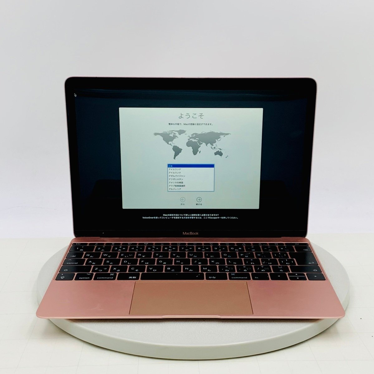 Yahoo!オークション -「macbook ローズゴールド」の落札相場 Yahoo!オークション -「macbook ローズゴールド」の落札相場