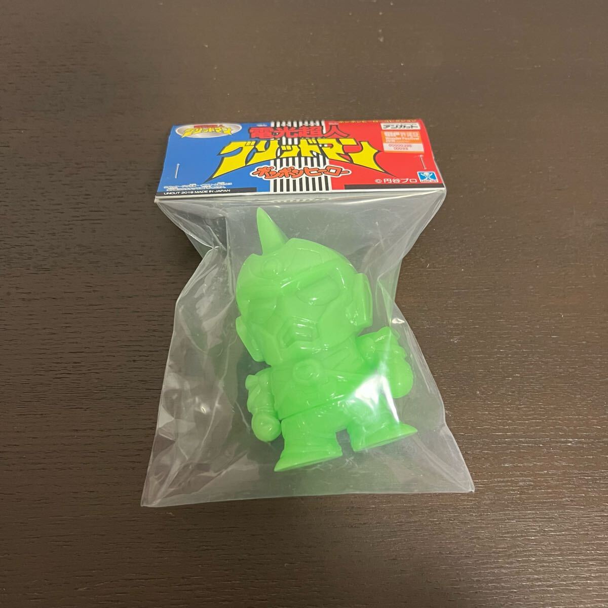 Yahoo!オークション -「グリッドマン 怪獣」(おもちゃ、ゲーム Yahoo!オークション -「グリッドマン 怪獣」(おもちゃ、ゲーム