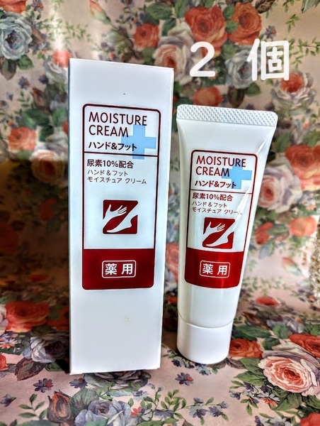 送料無料 2本 薬用モイスチュアハンドクリーム 尿素配合 無香料 無着色 FMG&ミッション 旧エイボン AVON
