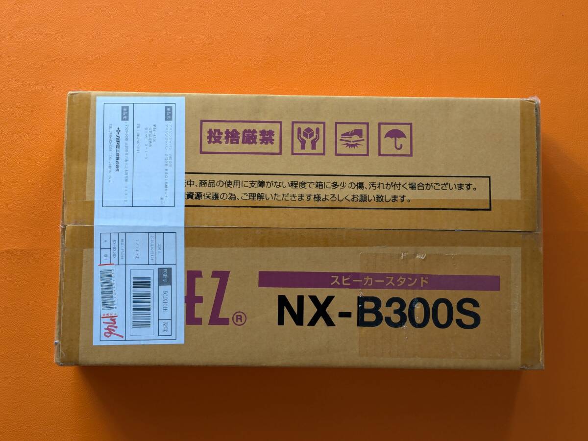 Yahoo!オークション -「ハヤミ nx-b300」の落札相場・落札価格 Yahoo!オークション -「ハヤミ nx-b300」の落札相場・落札価格