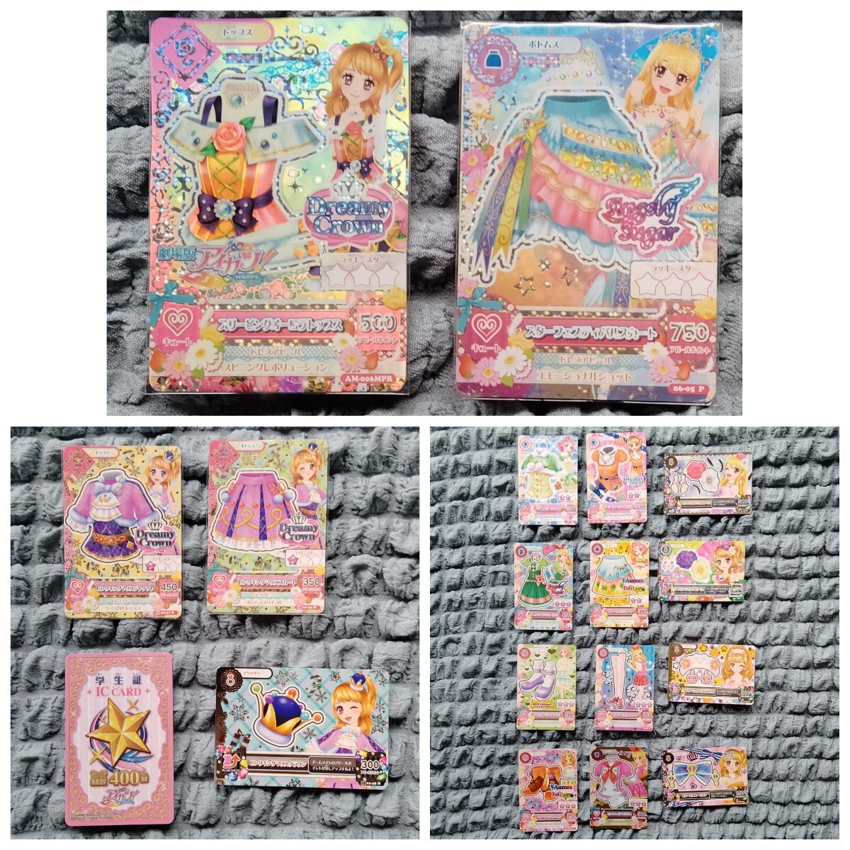Yahoo!オークション -「アイカツ 学生証」(トレーディングカード