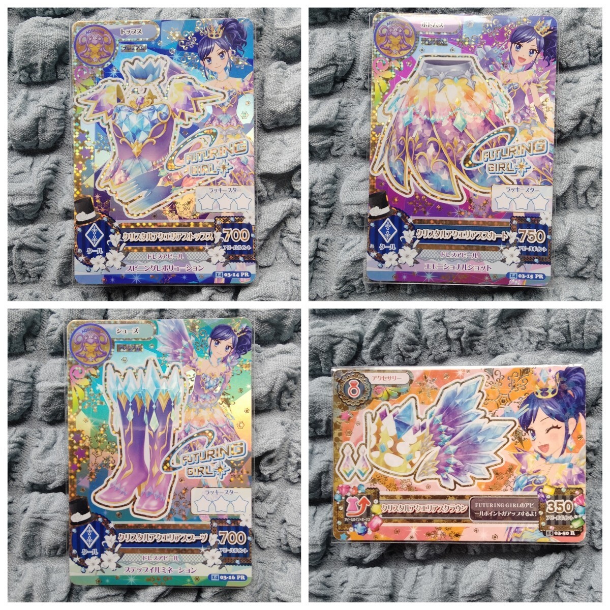 Yahoo!オークション -「アイカツ プレミアムカード」の落札相場 Yahoo!オークション -「アイカツ プレミアムカード」の落札相場