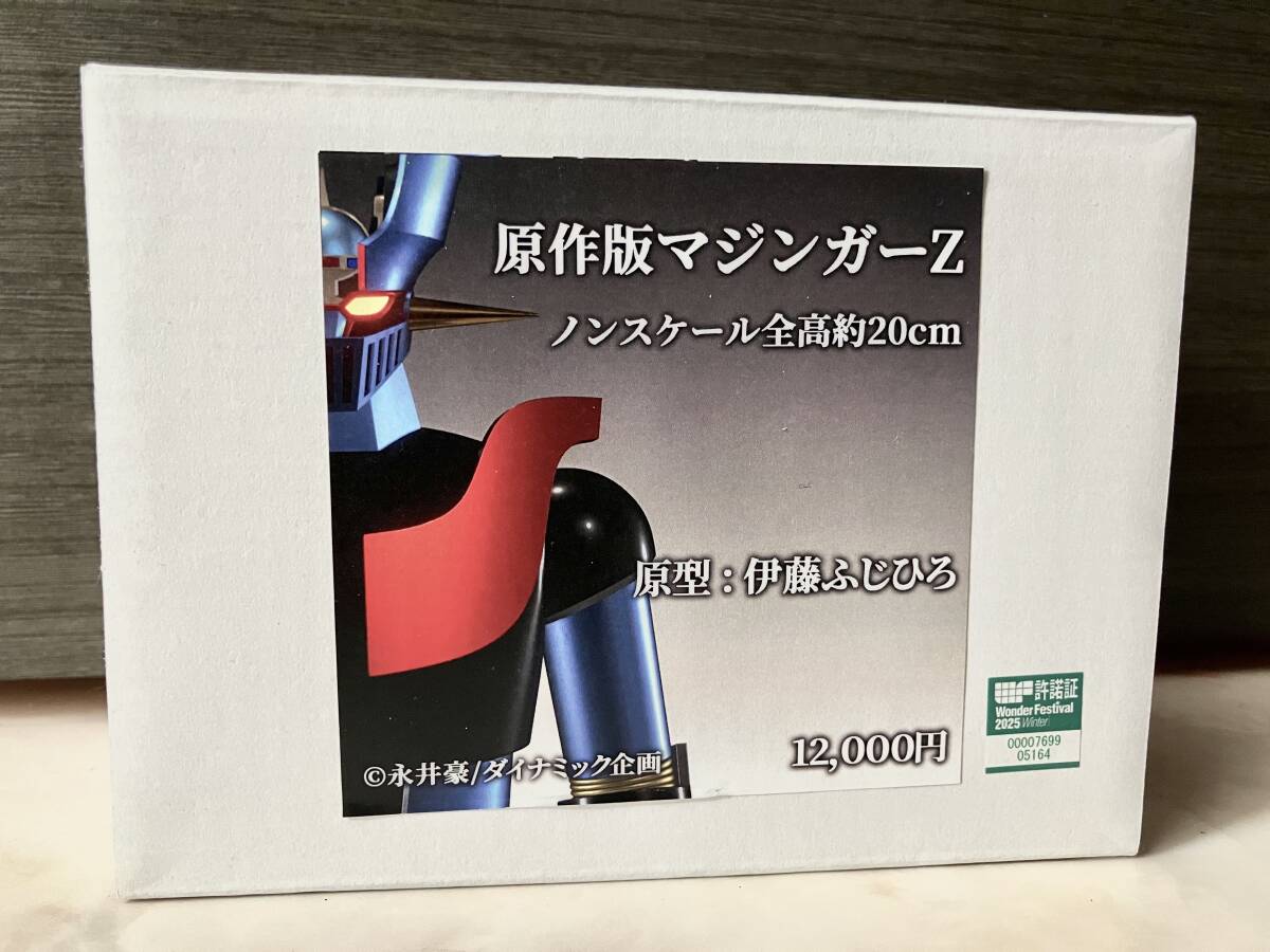 Yahoo!オークション -「ガレージキット」(マジンガーZ Yahoo!オークション -「ガレージキット」(マジンガーZ