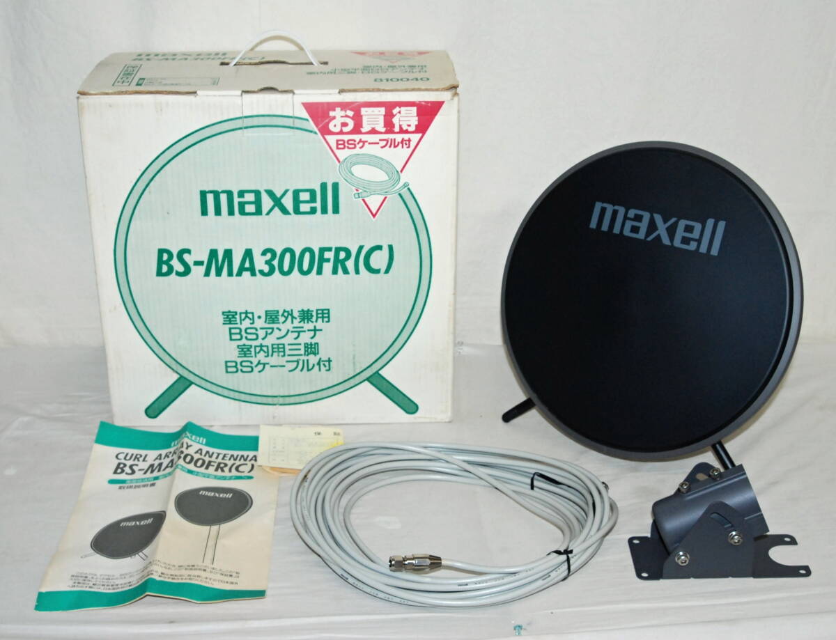 Yahoo!オークション -「bs-ma300fr」の落札相場・落札価格 Yahoo!オークション -「bs-ma300fr」の落札相場・落札価格