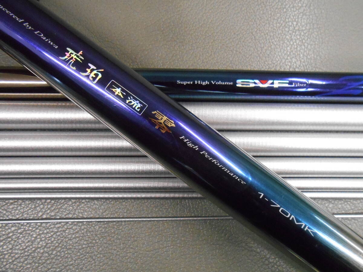 2025年最新】Yahoo!オークション -ダイワ 本流(渓流竿)の中古品 2025年最新】Yahoo!オークション -ダイワ 本流(渓流竿)の中古品
