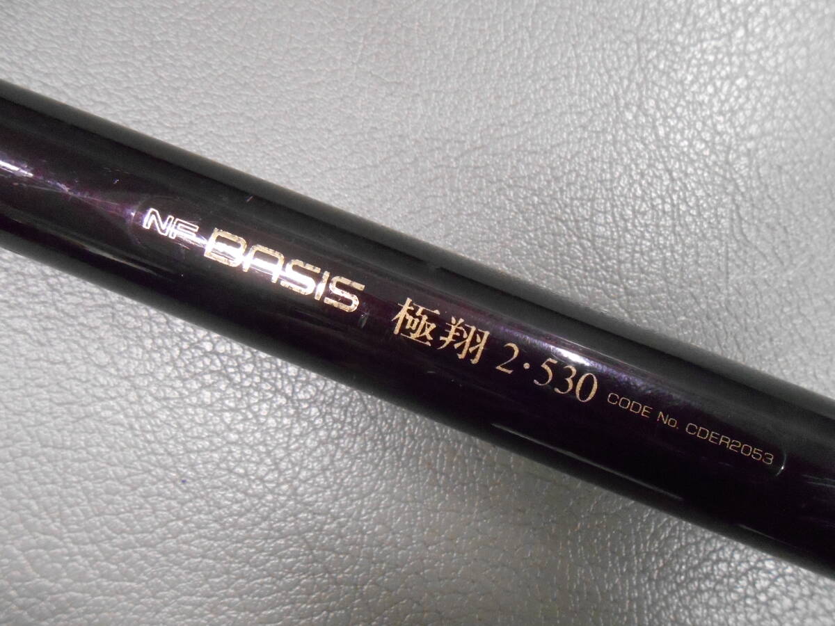 2025年最新】Yahoo!オークション -極翔の中古品・新品・未使用品一覧 2025年最新】Yahoo!オークション -極翔の中古品・新品・未使用品一覧