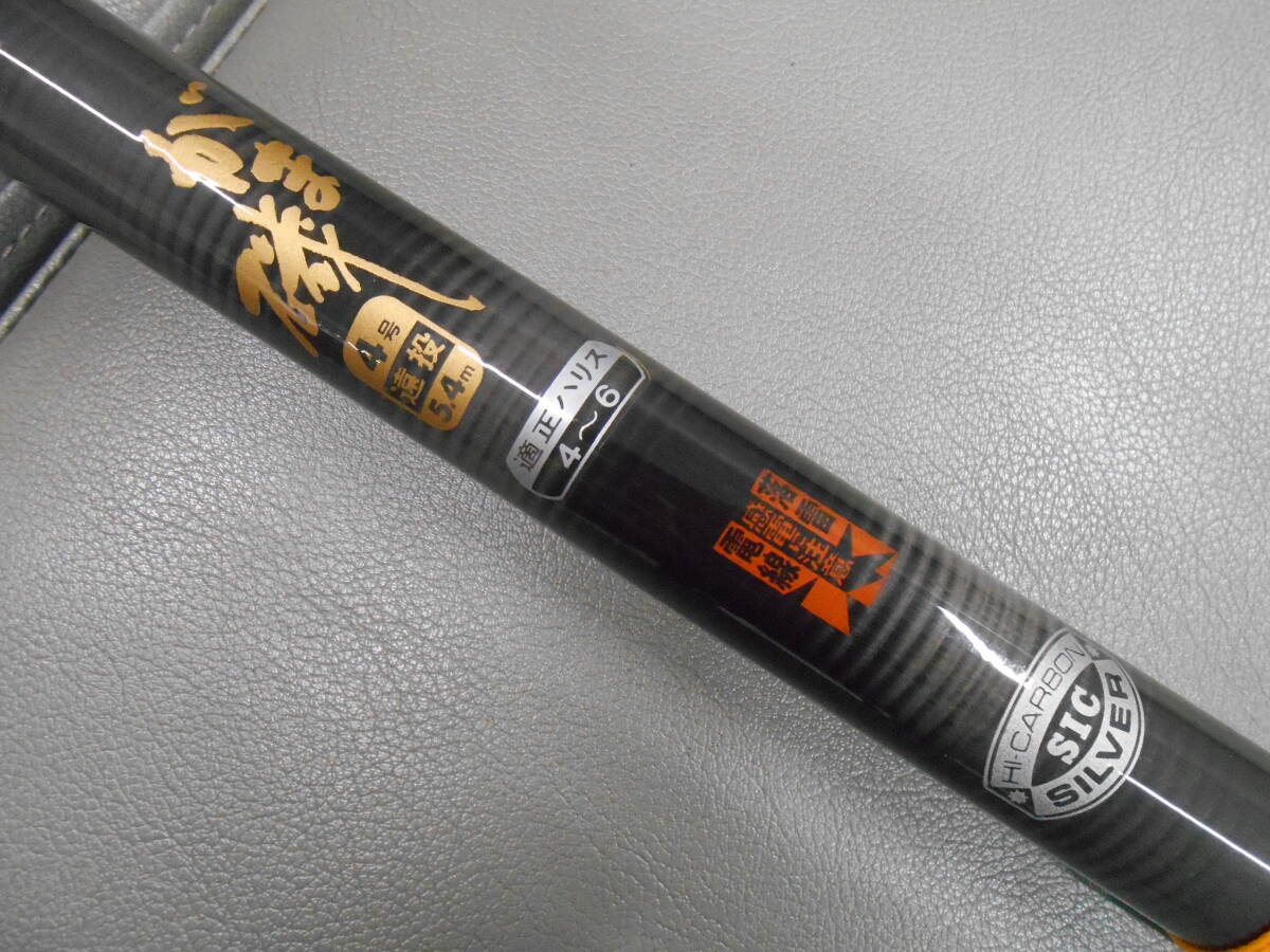 Yahoo!オークション - NFT名竿 磯竿 NFエアノススーパー磯 6 Yahoo!オークション - NFT名竿 磯竿 NFエアノススーパー磯 6