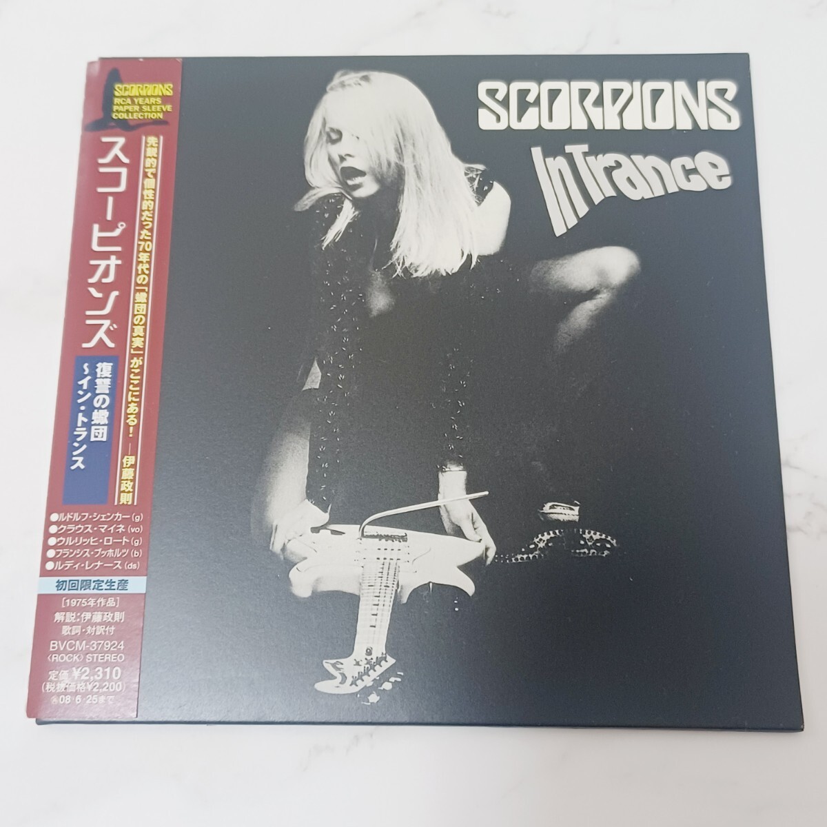2025年最新】Yahoo!オークション -スコーピオンズ ジャケット(CD