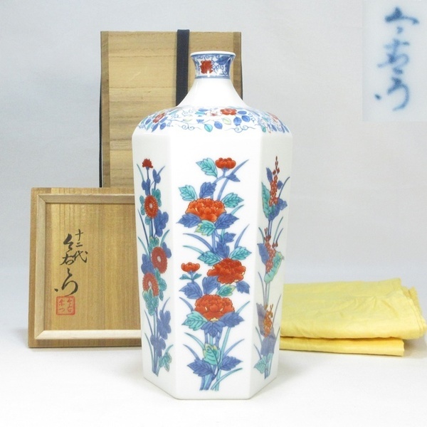【A0941】色鍋島 十二代 今泉今右衛門 色鍋島花模様 花器 花瓶 花入 共箱 即決 送料無料