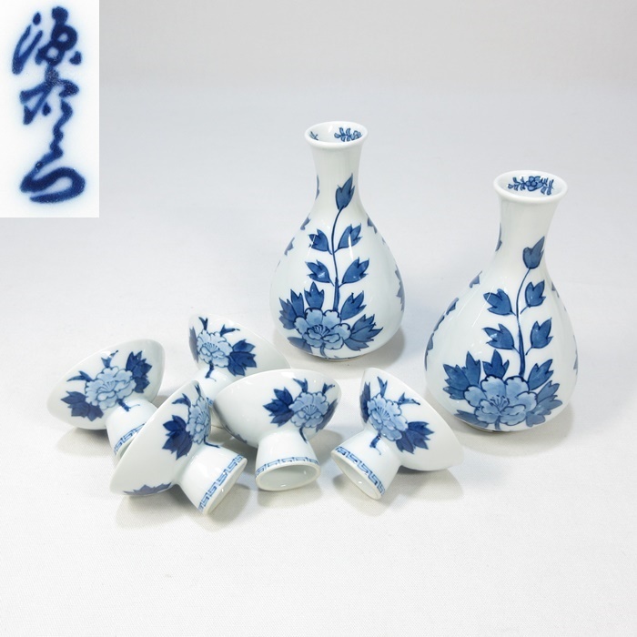 2025年最新】Yahoo!オークション -館林源右衛門の中古品・新品 2025年最新】Yahoo!オークション -館林源右衛門の中古品・新品