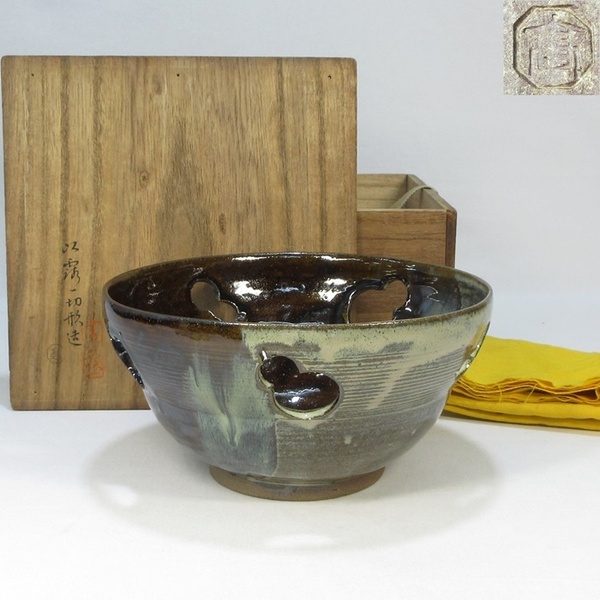 【A0621】茶道具 尚古庵好 高取透六瓢鉢 以露一切形造 菓子鉢 菓子器 共箱 即決 送料込み