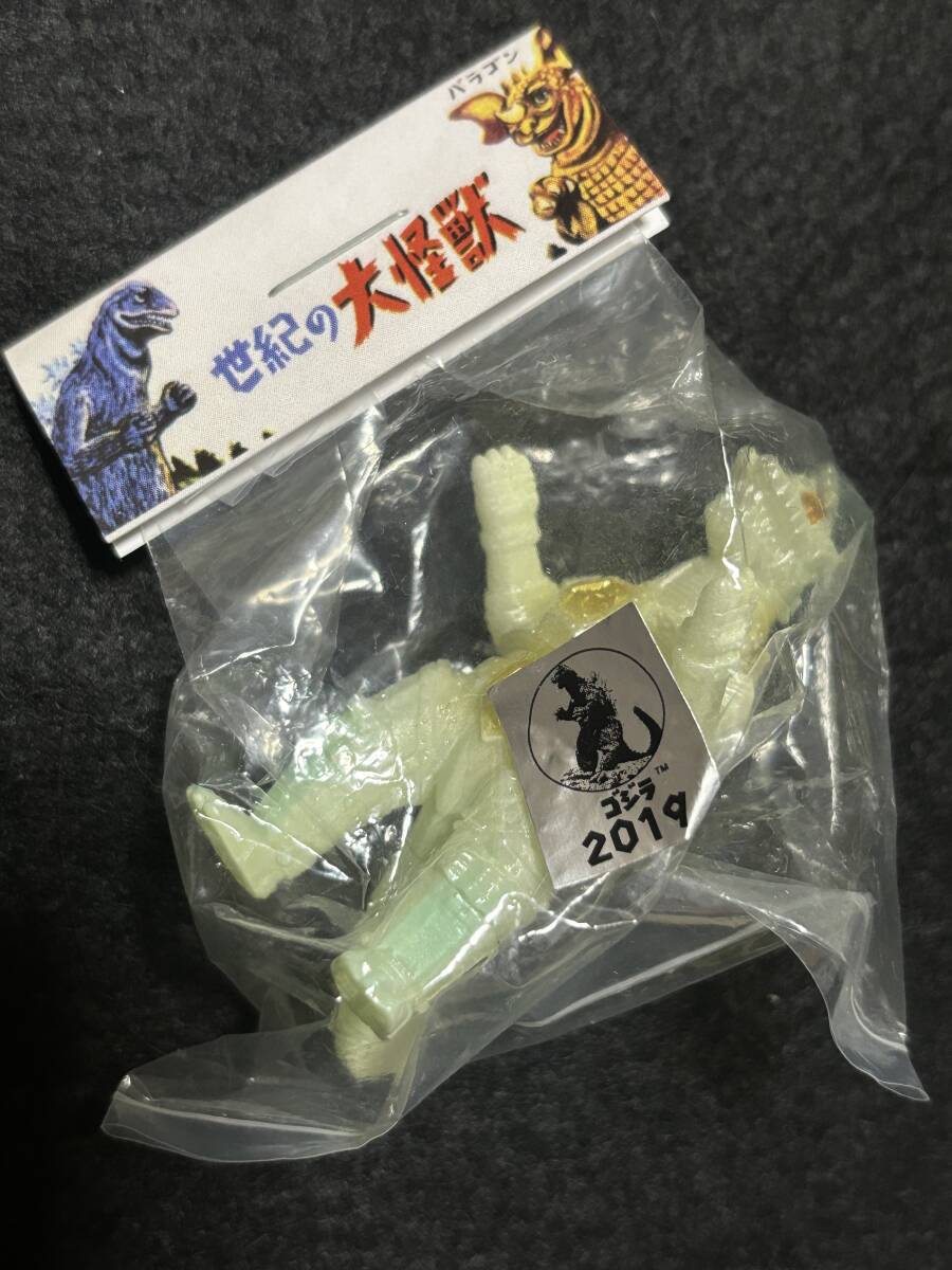Yahoo!オークション -「マルサン メカゴジラ」(メカゴジラ