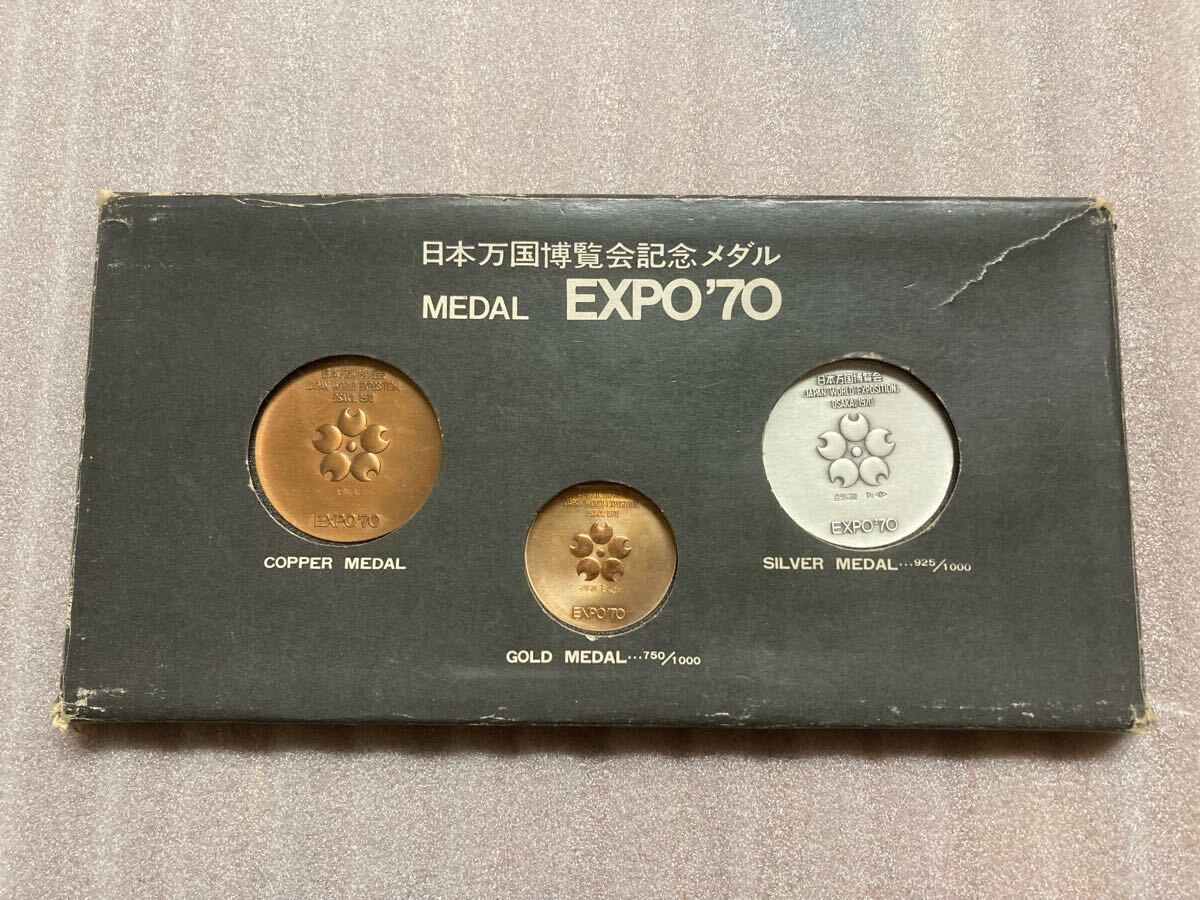 Yahoo!オークション -「日本万国博覧会記念メダル expo'70 金銀 Yahoo!オークション -「日本万国博覧会記念メダル expo'70 金銀