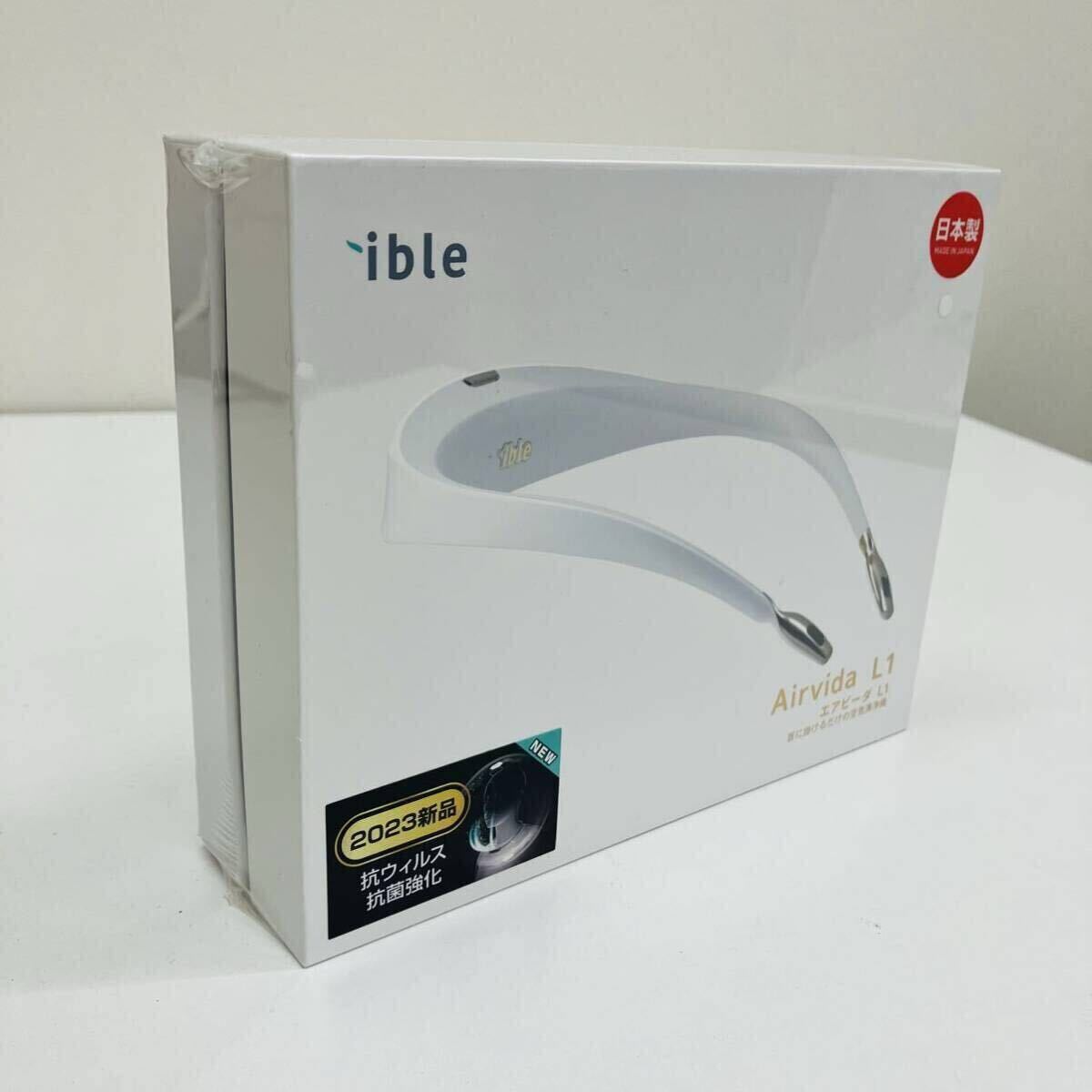 新品未開封】ible エアビーダC1 お子様用首に掛ける空気清浄 36 新品未開封】ible エアビーダC1 お子様用首に掛ける空気清浄 36