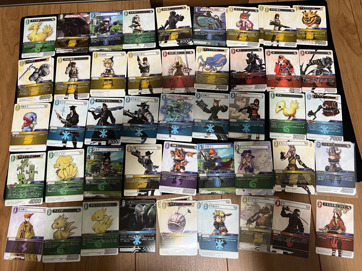 2025年最新】Yahoo!オークション - ファイナルファンタジーTCG 2025年最新】Yahoo!オークション - ファイナルファンタジーTCG