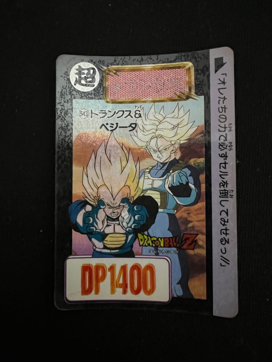 Yahoo!オークション -「no,542」(ドラゴンボールカードダス Yahoo!オークション -「no,542」(ドラゴンボールカードダス