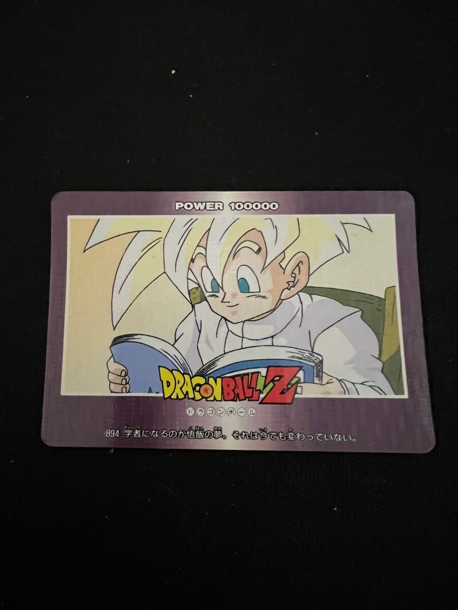 Yahoo!オークション -「ドラゴンボール カード pp 21」の落札 Yahoo!オークション -「ドラゴンボール カード pp 21」の落札