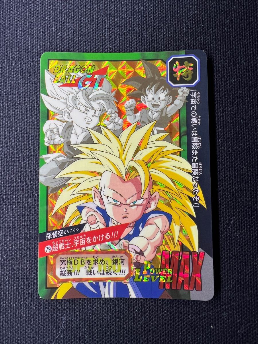 Yahoo!オークション -「ドラゴンボールカードダス特別弾」の落札 Yahoo!オークション -「ドラゴンボールカードダス特別弾」の落札
