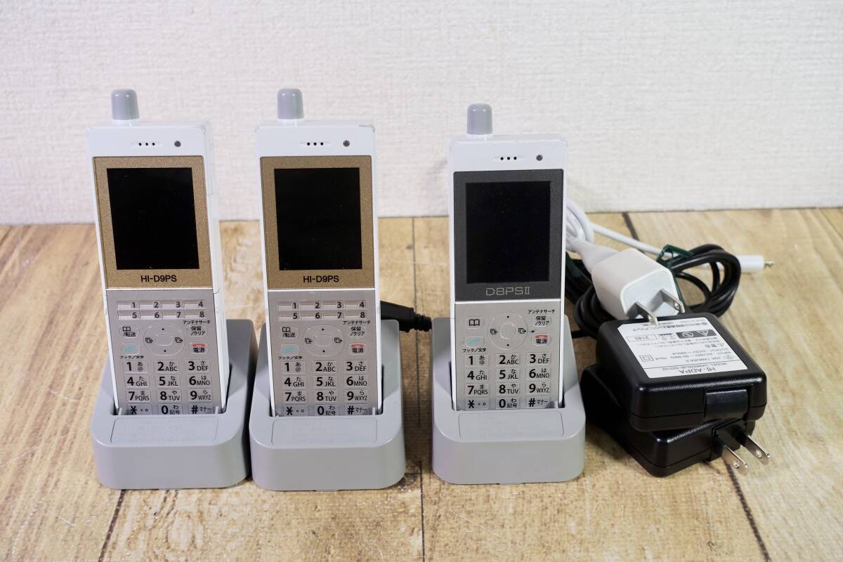 Yahoo!オークション -「hi-d8psⅡ」の落札相場・落札価格 Yahoo!オークション -「hi-d8psⅡ」の落札相場・落札価格