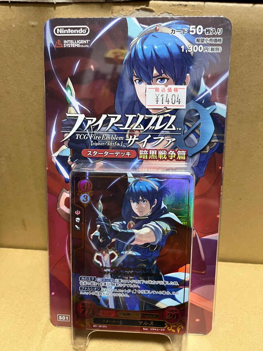 Yahoo!オークション -「ファイアーエムブレム tcg Yahoo!オークション -「ファイアーエムブレム tcg