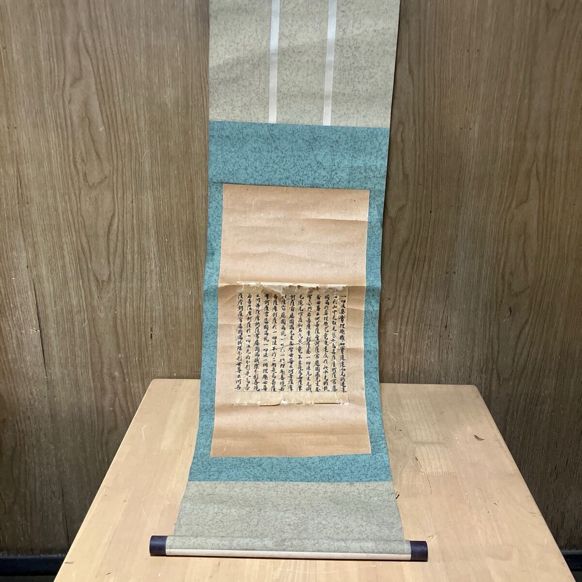 Amazon.co.jp: 臨済宗南禅寺瑞龍山塩澤大定心興白雲閑一行書紙本