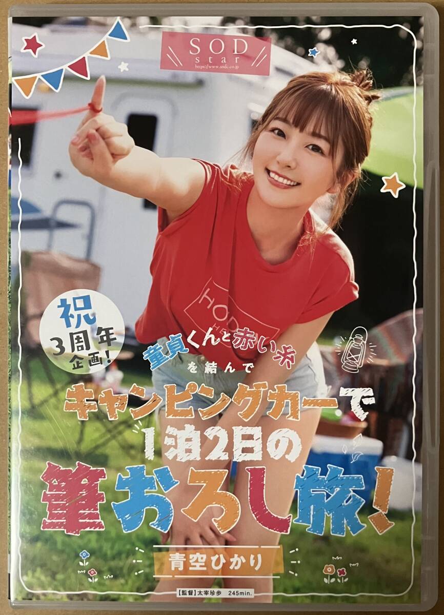 Yahoo!オークション -「赤い 糸」(DVD) (アダルト)の落札相場