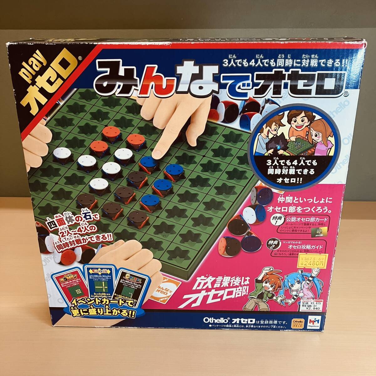 Yahoo!オークション -「騎兵隊ゲーム」(ボードゲーム) (ゲーム Yahoo!オークション -「騎兵隊ゲーム」(ボードゲーム) (ゲーム