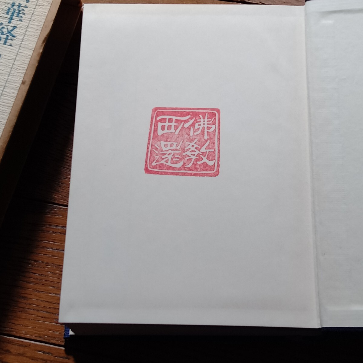 2025年最新】創価学会 池田大作に関連する本や資料が揃う商品 2025年最新】創価学会 池田大作に関連する本や資料が揃う商品