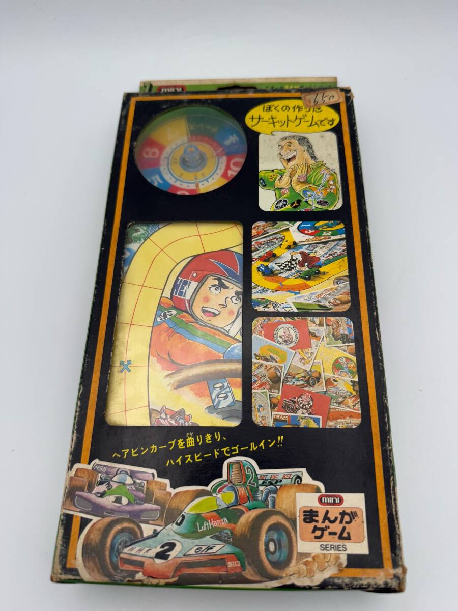 2025年最新】Yahoo!オークション -#エポック社まんがゲームの 2025年最新】Yahoo!オークション -#エポック社まんがゲームの